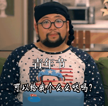 说明: https://mmbiz.qpic.cn/mmbiz_gif/gicPC9CRGjquyfomKFmUoQnMicoKia6gYBJhz6wW2uribsDdSwjkqTReBXIDvJ4pVtxXXHpGibLBb6tbhOXFSRro2fQ/640?wx_fmt=gif&tp=webp&wxfrom=5&wx_lazy=1