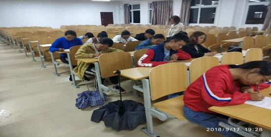 QQ图片20180918094532