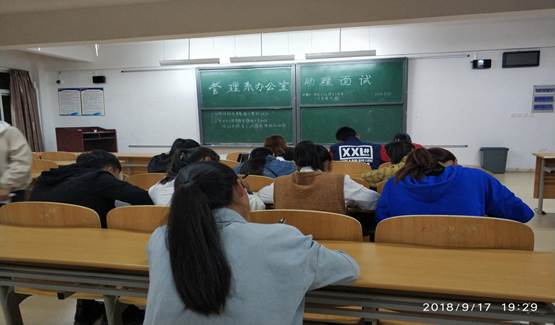 QQ图片20180918094507